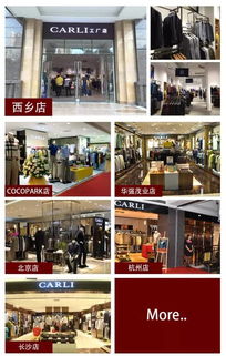 卡拉利服裝工廠店盛裝開(kāi)業(yè)，歡迎蒞臨選購(gòu)