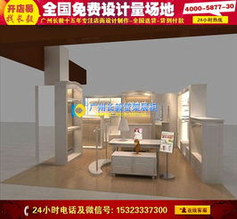 30平米包頭個性童裝店裝修圖 融合兒童日用品銷售的創新設計風格