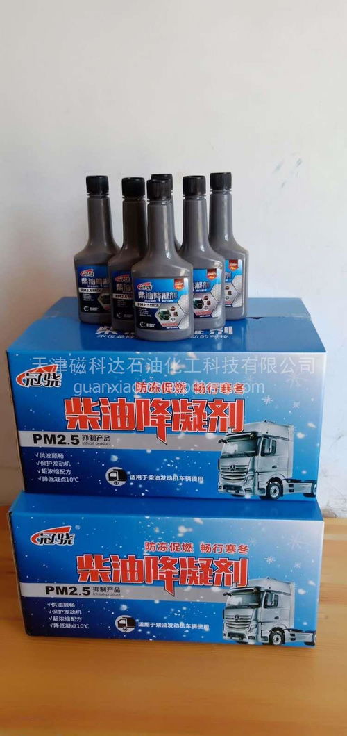 柴油降凝劑 冬日行車?yán)鳎瑥S家直銷賦能母嬰用品銷售網(wǎng)絡(luò)